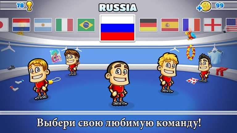 Super Party Sports: Football
